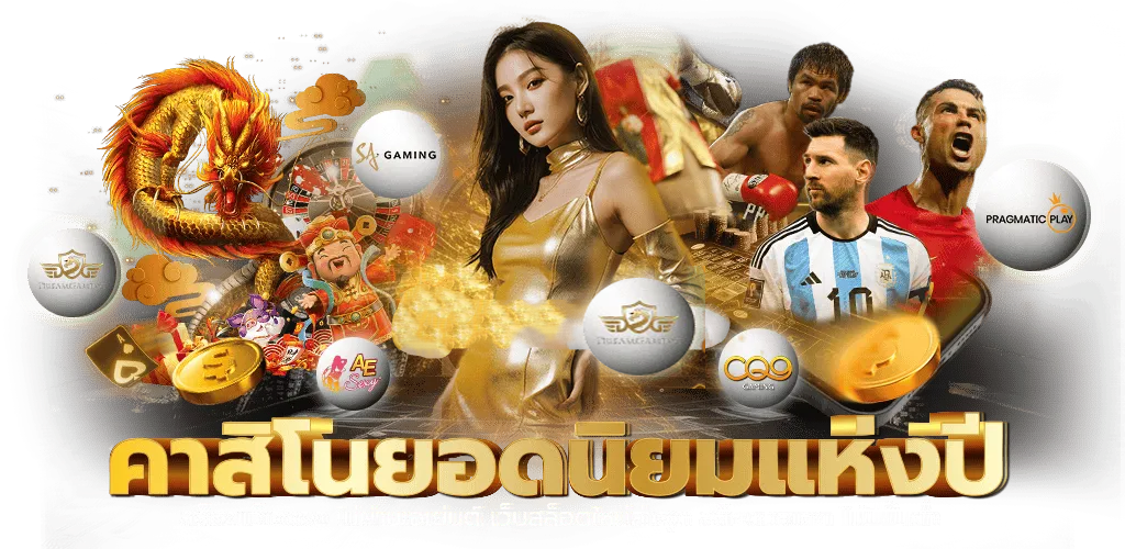 europa1168 เว็บพนันที่ใส่ใจทุกการเดิมพัน เติมเต็มความสนุก